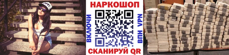 Цена Донской ГАШИШ  Кокаин  Alpha-PVP  Псилоцибиновые грибы  Мефедрон  Конопля 