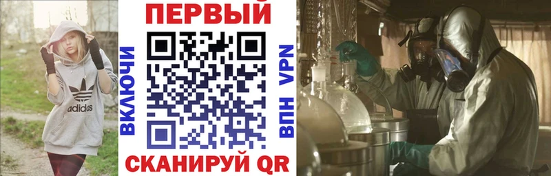 АМФЕТАМИН 97%  где продают наркотики  Донской 