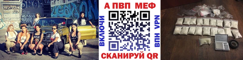 A-PVP мука  гидра ТОР  Донской 