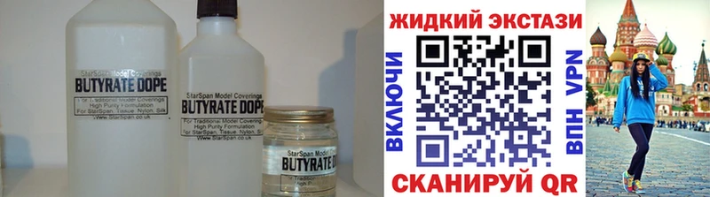 Бутират оксибутират  Донской 