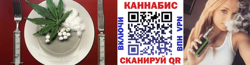 Еда ТГК марихуана  Донской 