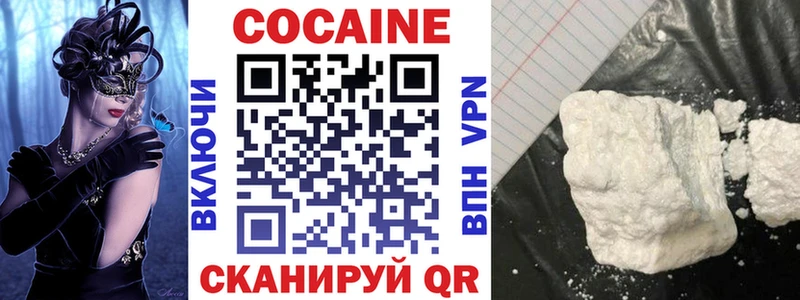 Кокаин Перу  где найти   Донской 