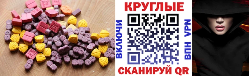 купить Донской ЭКСТАЗИ XTC