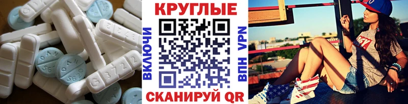 ЭКСТАЗИ Philipp Plein Донской