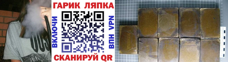 Гашиш AMNESIA HAZE  Донской 