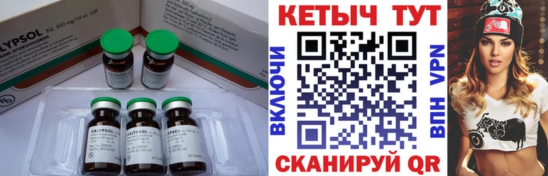 Кетамин ketamine  дарнет шоп  Донской 