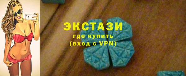 ALPHA PVP Волосово