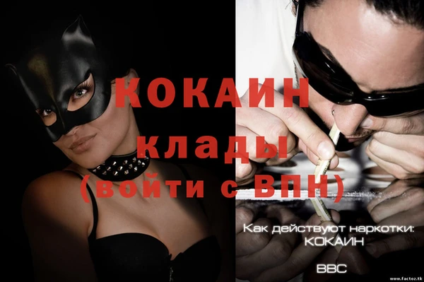 mdpv Вязьма