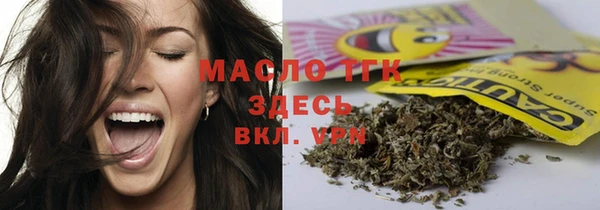 ALPHA PVP Волосово