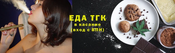 соль курить ск Володарск