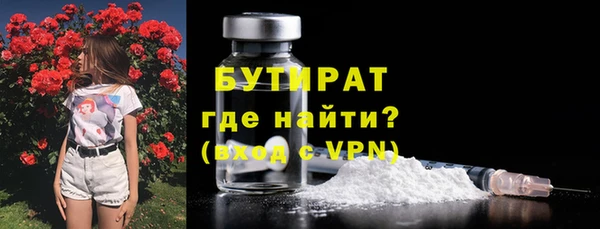 соль курить ск Володарск