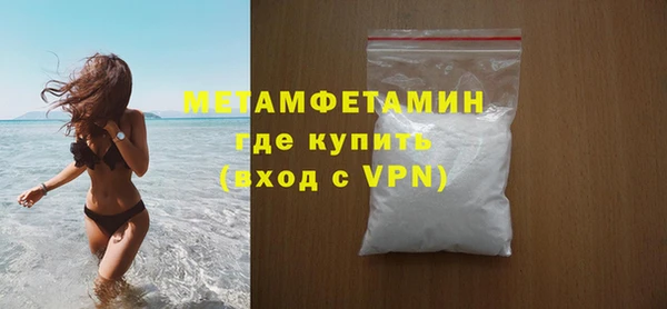 ALPHA PVP Волосово