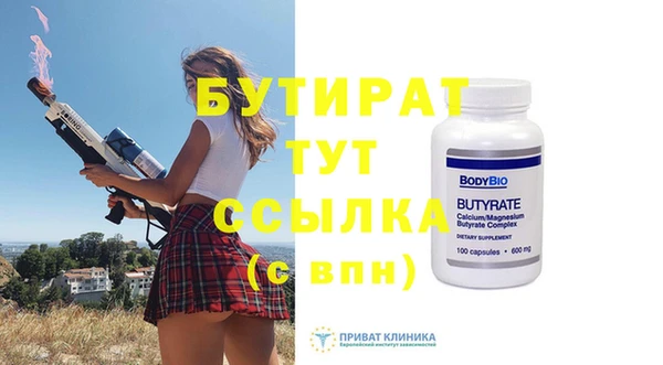 соль курить ск Володарск
