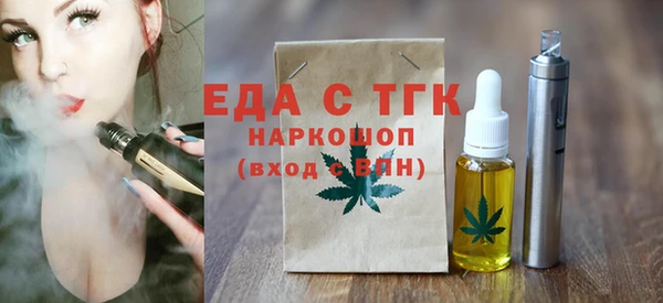 соль курить ск Володарск