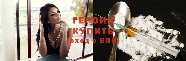 соль курить ск Володарск