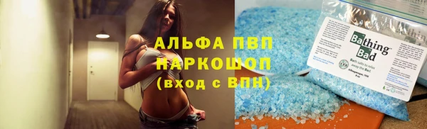 spice Горнозаводск