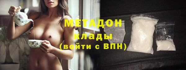 ALPHA PVP Волосово