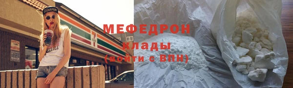 прущие грибы Горняк