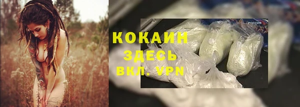 соль курить ск Володарск