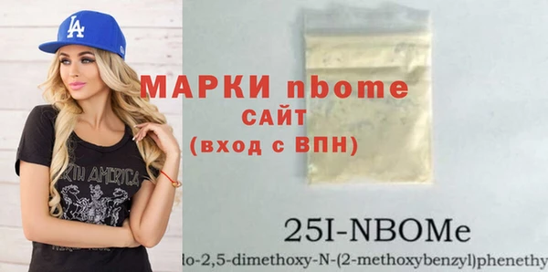 прущие грибы Горняк