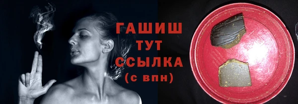 соль курить ск Володарск