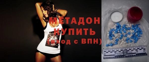 кокаин VHQ Бугульма