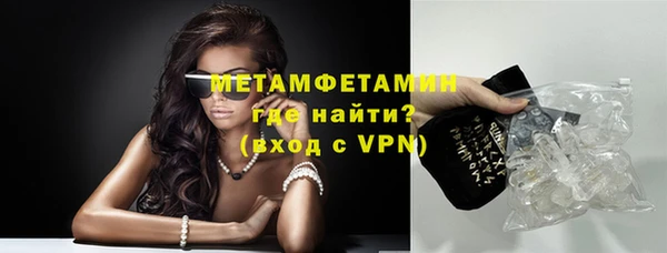 ешки Бородино
