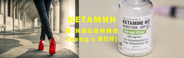 ALPHA PVP Волосово