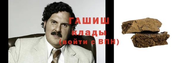 амф Волоколамск