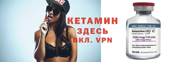 соль курить ск Володарск