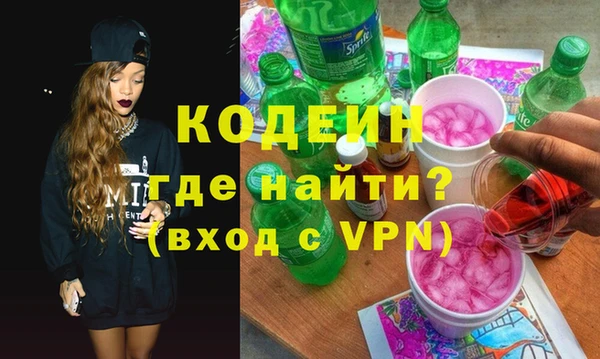 амф Волоколамск