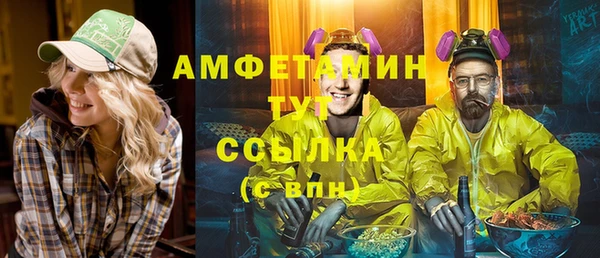 ALPHA PVP Волосово