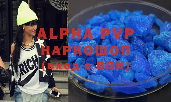 амф Волоколамск