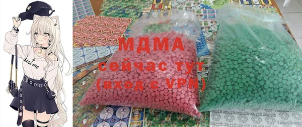mdpv Вязьма