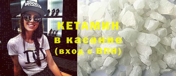 альфа пвп Вяземский