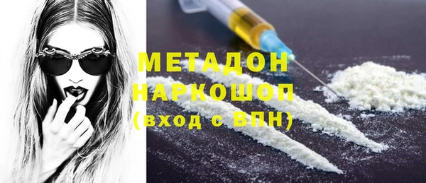 соль курить ск Володарск