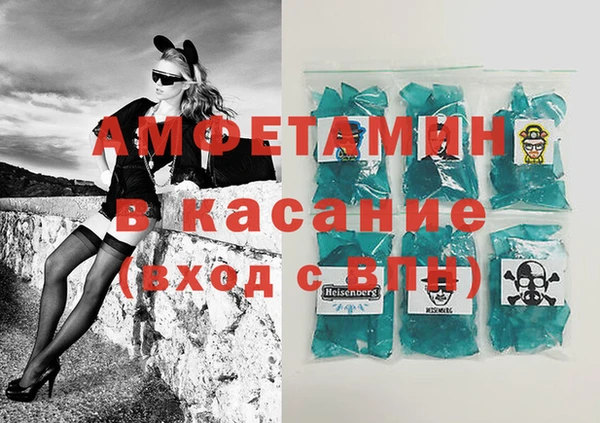 mdpv Вязьма