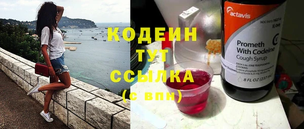 соль курить ск Володарск