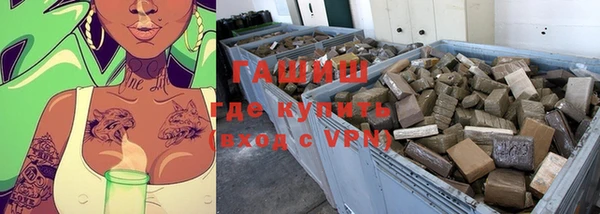 альфа пвп Вяземский
