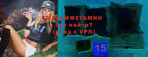 ALPHA PVP Волосово