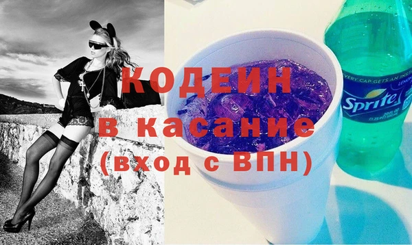амф Волоколамск