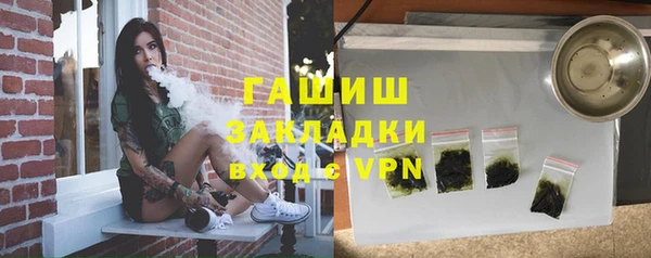 альфа пвп Вяземский