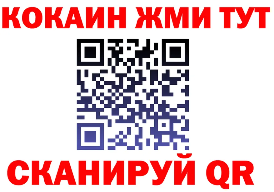 Купить наркотик  формула Донской