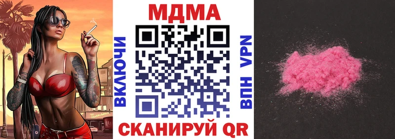 MDMA молли  мориарти клад  Донской 