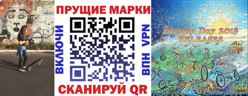 Марки NBOMe 1,8мг  закладка  Донской 