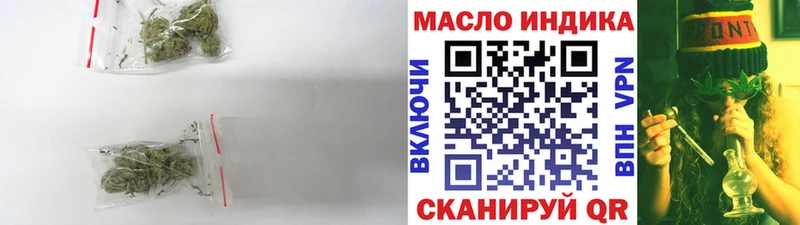 Дистиллят ТГК вейп  Донской 