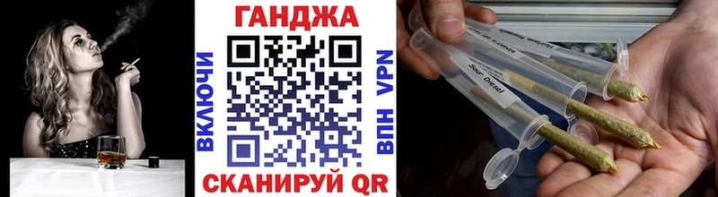 Марихуана планчик  наркота  Донской 